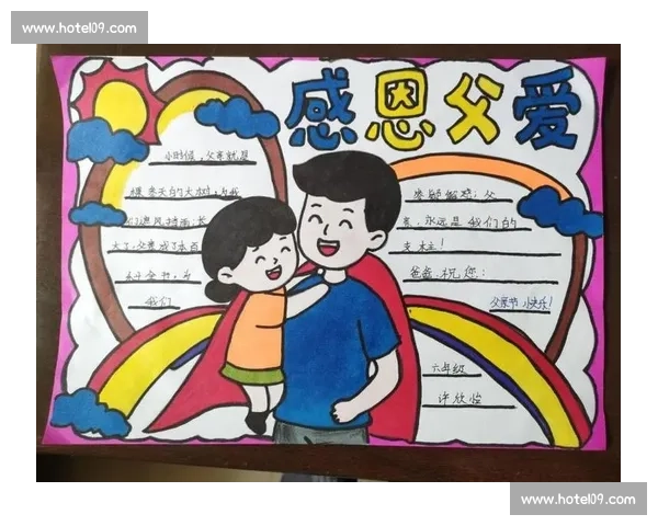 感恩父爱:您是我成长的依靠